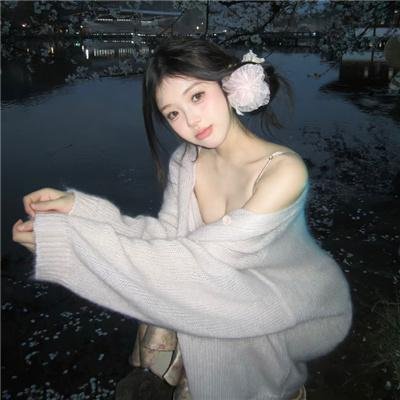 丫丫叉叉